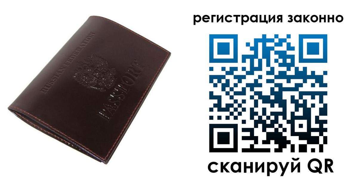 найти адрес прописки в Электроуглях